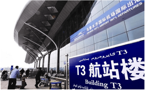 玉林空运乌鲁木齐机场